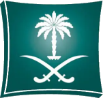 شعار المملكة العربية السعودية - موثق بالسجل التجاري